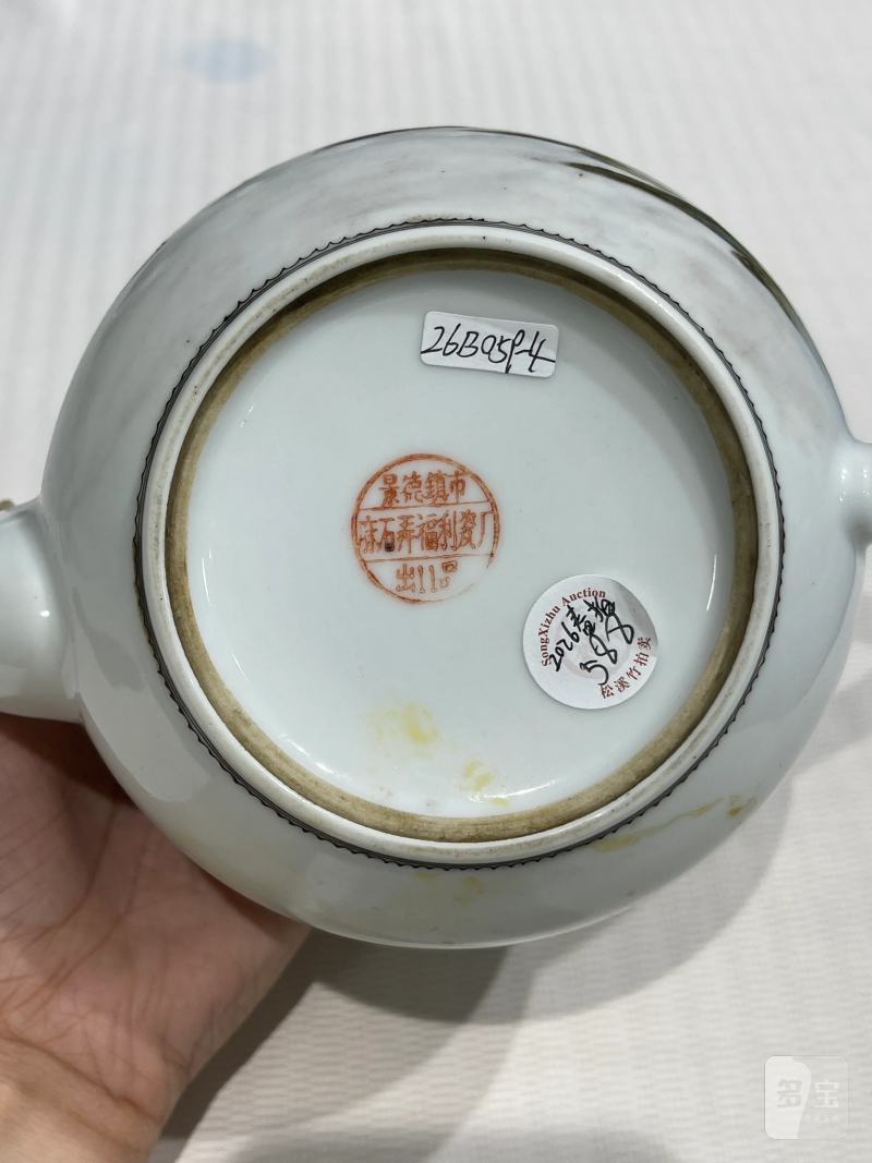 民国 粉彩瓷器一组五件 - 图30